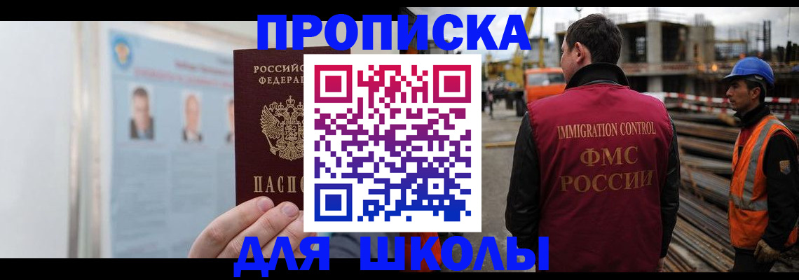 пропишу в квартире в Гаджиево